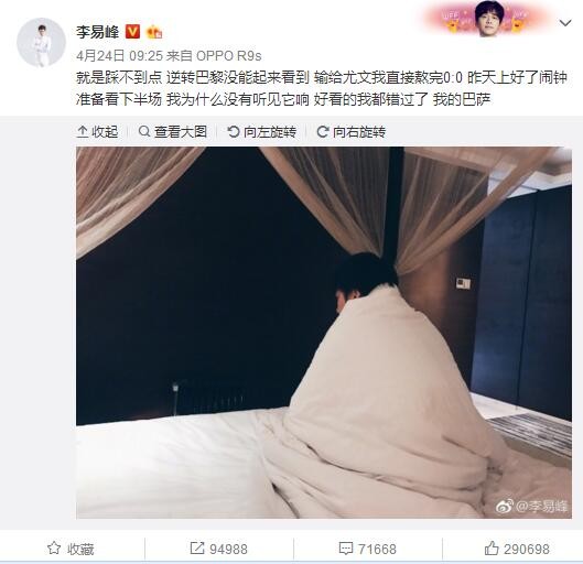 关于裁判马萨“为什么要让马萨停哨？他此前45次都吹罚正确。